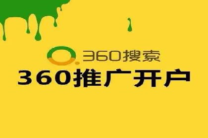某知名企业SEM代理的胜利之路